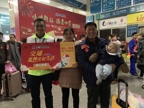 愛心專列送溫暖，粵運快車助賀州外來工踏上免費歸途