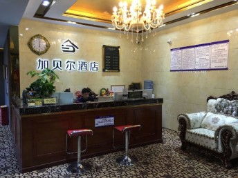 亞坤裝飾 專業酒店裝修服務，助力重慶工裝升級
